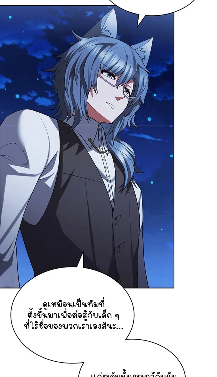 Part-Time Grim Reaper ตอนที่ ตอนที่ 38 รูปที่ 98