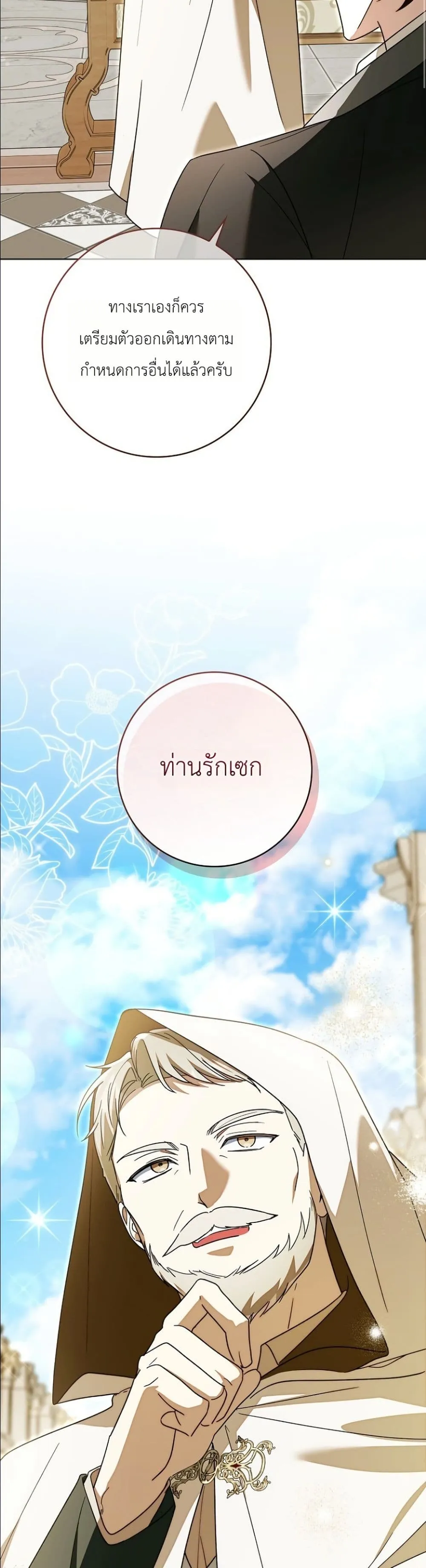 Manga-lc-com อ่านมังงะ อ่านการ์ตูน ออนไลน์ ฟรี I Will Save My Dad ตอนที่ 1 2 3 4 5 6 7 8 9 10 11 12 13 14 ฟรี ไม่มีโฆษณา Manga-lc - อ่าน มังงะ อ่าน การ์ตูน ออนไลน์ อ่านมังงะ ฟรี