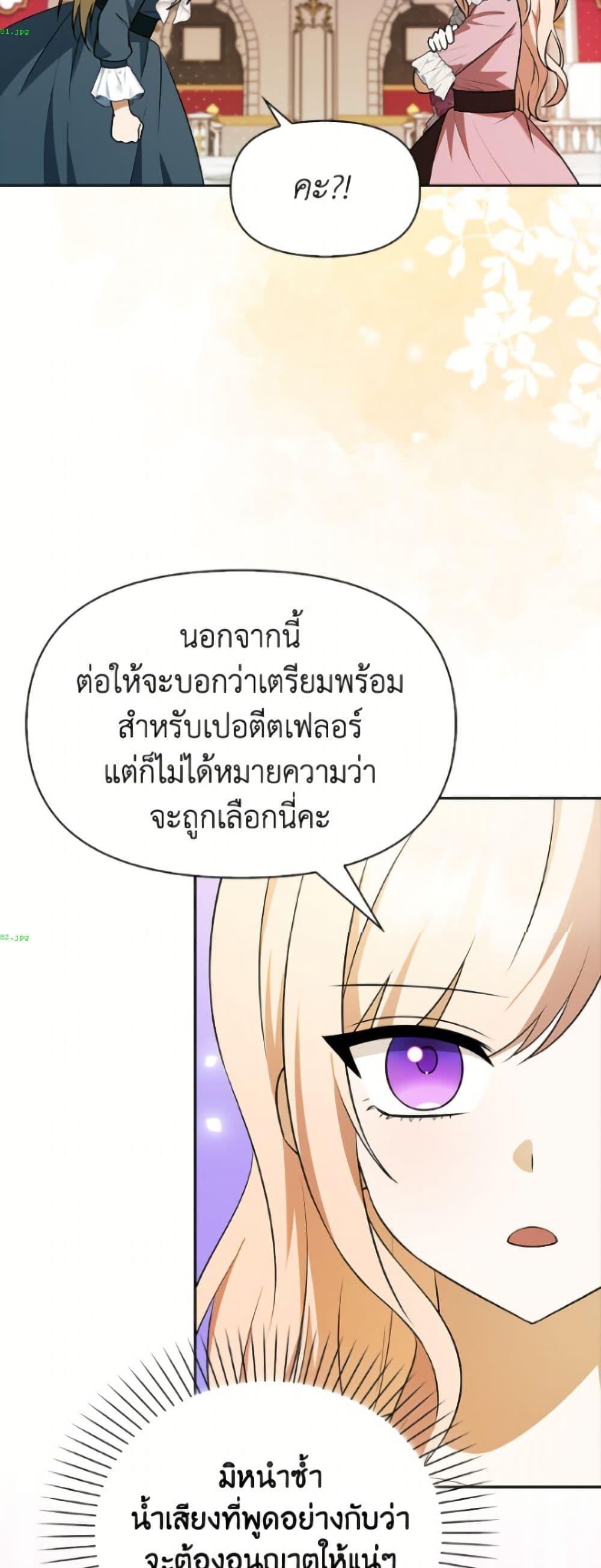 Manga-lc-com อ่านมังงะ อ่านการ์ตูน ออนไลน์ ฟรี The Gangster Baby of the Duke’s Family ตอนที่ 1 2 3 4 5 6 7 8 9 10 11 12 13 14 ฟรี ไม่มีโฆษณา Manga-lc - อ่าน มังงะ อ่าน การ์ตูน ออนไลน์ อ่านมังงะ ฟรี