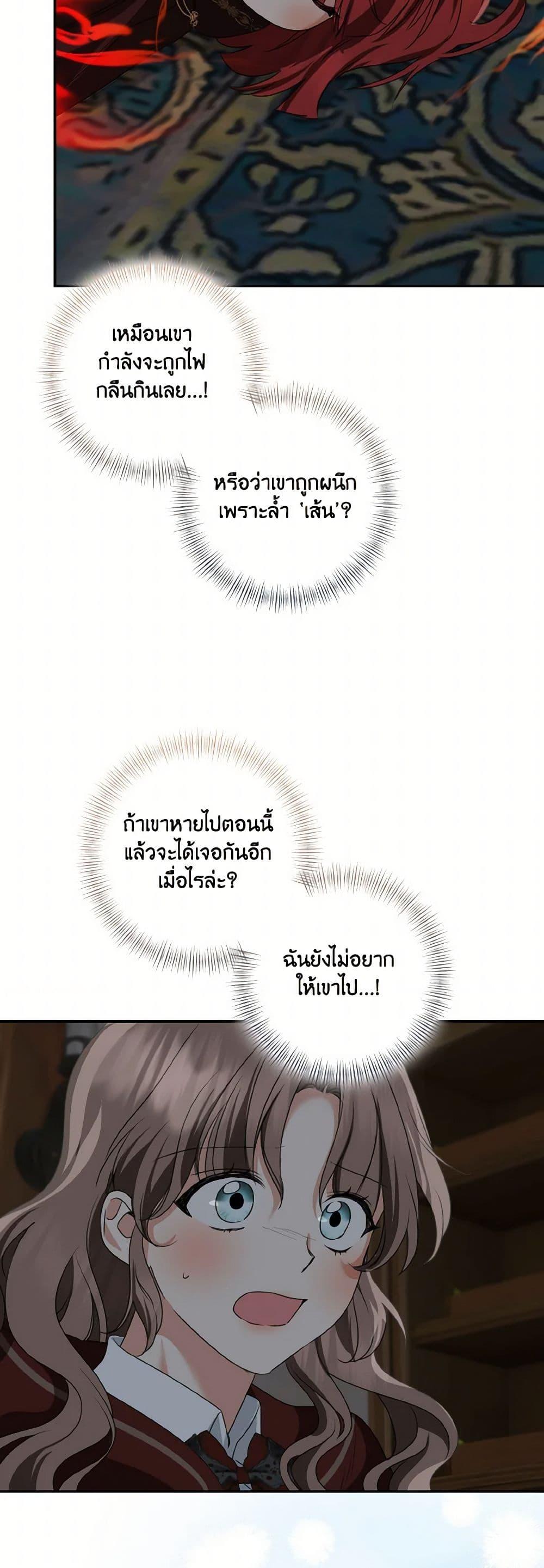 Manga-lc-com อ่านมังงะ อ่านการ์ตูน ออนไลน์ ฟรี Our Tyrant Became Young ตอนที่ 1 2 3 4 5 6 7 8 9 10 11 12 13 14 ฟรี ไม่มีโฆษณา Manga-lc - อ่าน มังงะ อ่าน การ์ตูน ออนไลน์ อ่านมังงะ ฟรี