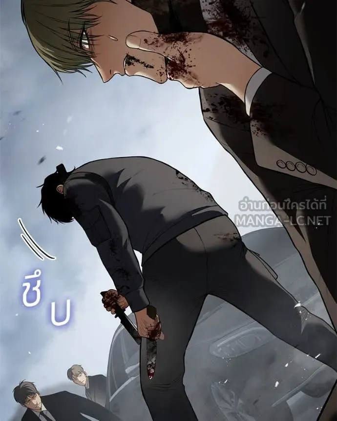 Baek XX ตอนที่ 136 รูปที่ 42