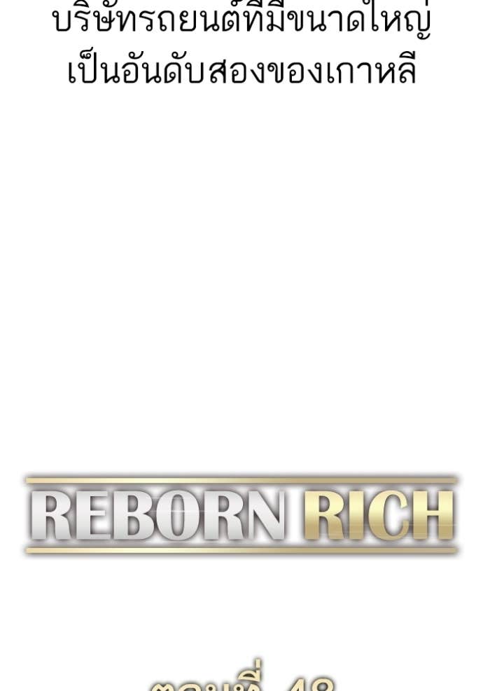 Doujin-Lc- อ่าน โดจิน มังฮวา เกาหลี ญี่ปุ่น จีน แปลไทย Reborn Rich ตอนที่ 1 2 3 4 5 6 7 8 9 10 11 12 13 14 ฟรี ไม่มีโฆษณา อ่าน โดจิน Manhwa เกาหลี ญี่ปุ่น จีน เรามีครบ คัดมาให้เน้นๆ โดจิน 18+ รับประกันความฟินโดย Doujin Lc