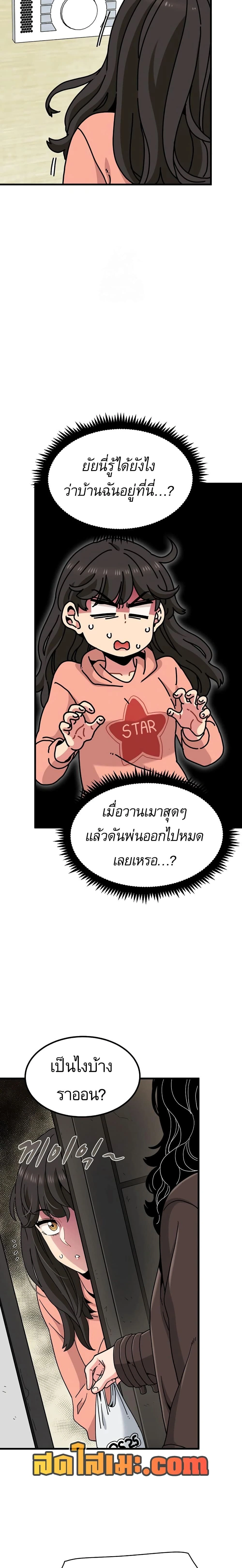 Doujin-Lc- อ่าน โดจิน มังฮวา เกาหลี ญี่ปุ่น จีน แปลไทย The Turning Point จุดเปลี่ยน ตอนที่ 1 2 3 4 5 6 7 8 9 10 11 12 13 14 ฟรี ไม่มีโฆษณา อ่าน โดจิน Manhwa เกาหลี ญี่ปุ่น จีน เรามีครบ คัดมาให้เน้นๆ โดจิน 18+ รับประกันความฟินโดย  Doujin Lc