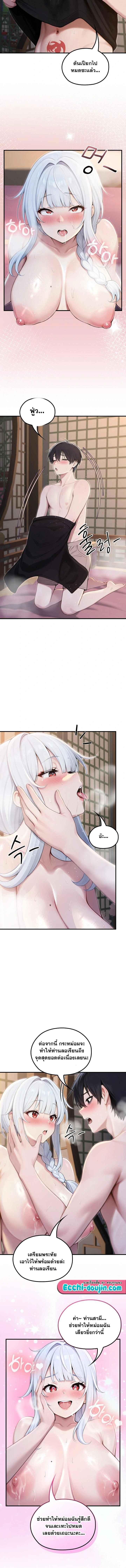 Doujin-Lc- อ่าน โดจิน มังฮวา เกาหลี ญี่ปุ่น จีน แปลไทย Isekai Dragondick Knight Commander ตอนที่ 1 2 3 4 5 6 7 8 9 10 11 12 13 14 ฟรี ไม่มีโฆษณา อ่าน โดจิน Manhwa เกาหลี ญี่ปุ่น จีน เรามีครบ คัดมาให้เน้นๆ โดจิน 18+ รับประกันความฟินโดย  Doujin Lc