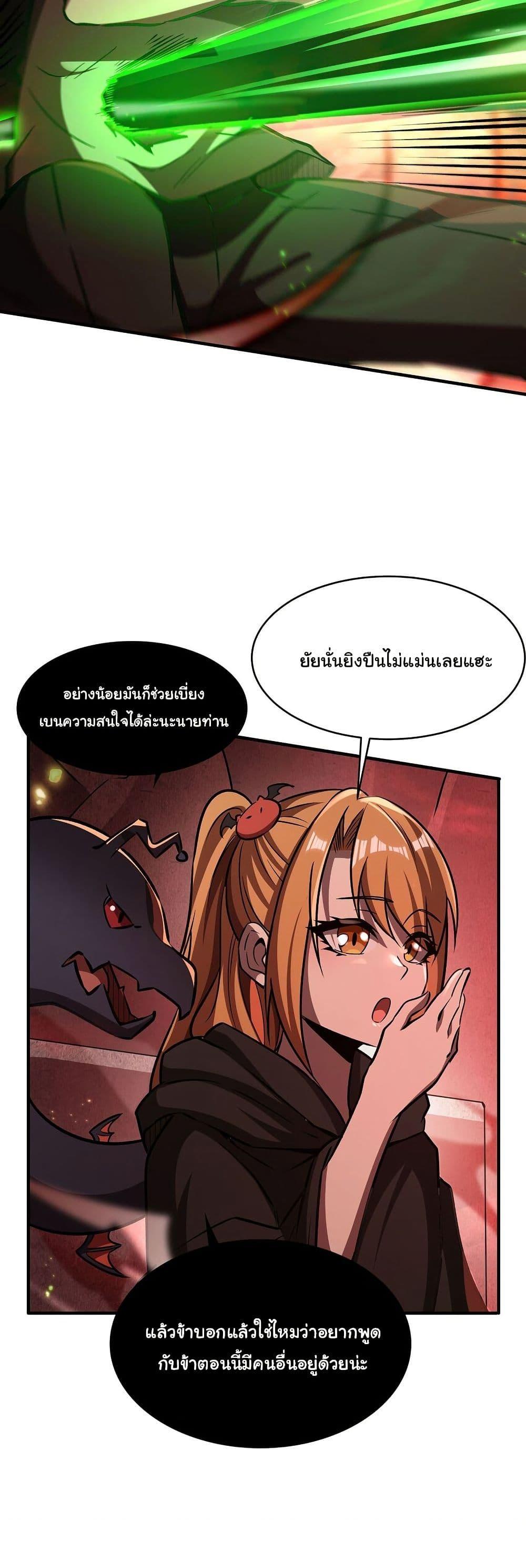 Manga-lc-com อ่านมังงะ อ่านการ์ตูน ออนไลน์ ฟรี Become a Witch in a World Full of Ghost Stories ตอนที่ 1 2 3 4 5 6 7 8 9 10 11 12 13 14 ฟรี ไม่มีโฆษณา Manga-lc - อ่าน มังงะ อ่าน การ์ตูน ออนไลน์ อ่านมังงะ ฟรี