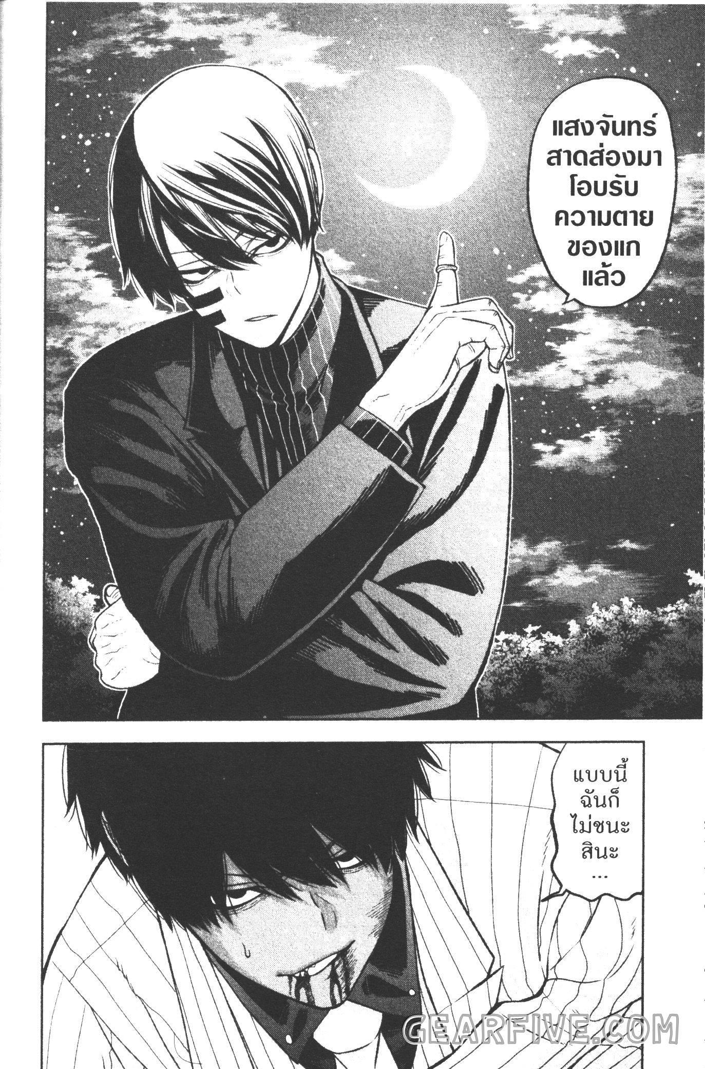 Manga-lc-com อ่านมังงะ อ่านการ์ตูน ออนไลน์ ฟรี Tougen Anki สงครามเลือดอสูร ตอนที่ 1 2 3 4 5 6 7 8 9 10 11 12 13 14 ฟรี ไม่มีโฆษณา Manga-lc - อ่าน มังงะ อ่าน การ์ตูน ออนไลน์ อ่านมังงะ ฟรี