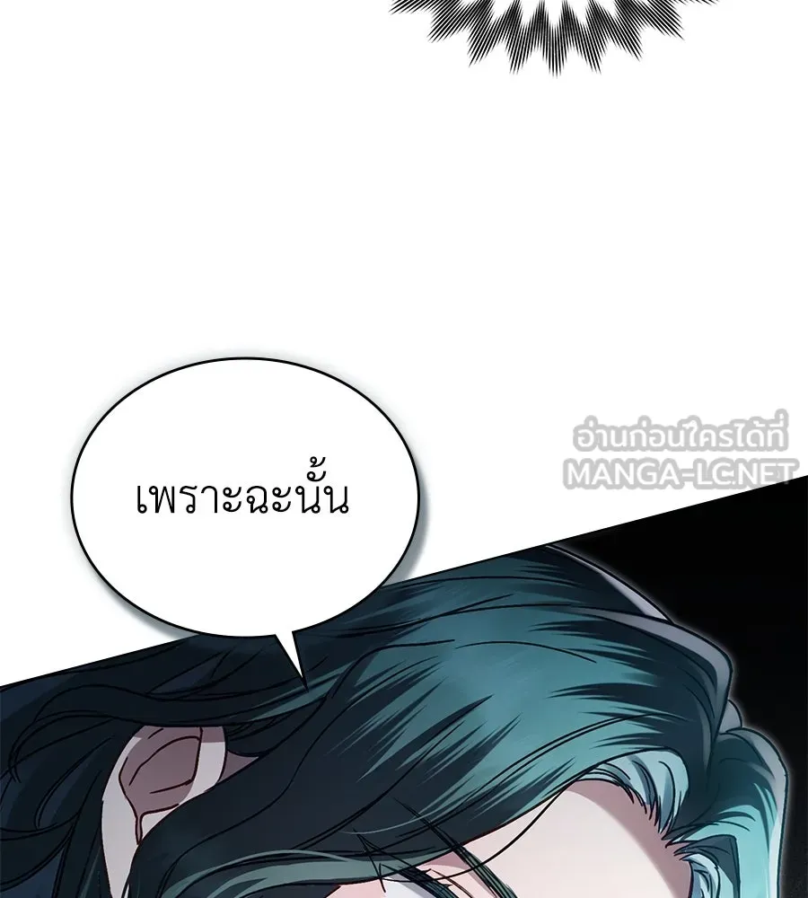 เล่ห์รักชนชั้นสูง ตอนที่ 5 รูปที่ 102