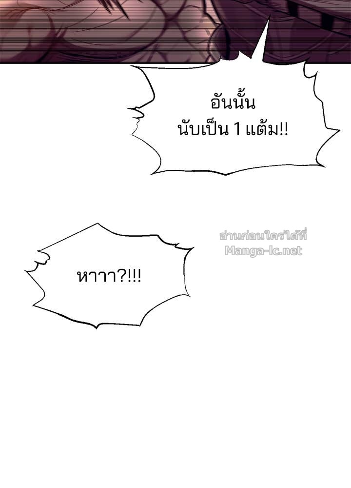 Doujin-Lc- อ่าน โดจิน มังฮวา เกาหลี ญี่ปุ่น จีน แปลไทย ผู้พิชิตเกมป้องกันฐาน ตอนที่ 1 2 3 4 5 6 7 8 9 10 11 12 13 14 ฟรี ไม่มีโฆษณา อ่าน โดจิน Manhwa เกาหลี ญี่ปุ่น จีน เรามีครบ คัดมาให้เน้นๆ โดจิน 18+ รับประกันความฟินโดย Doujin Lc