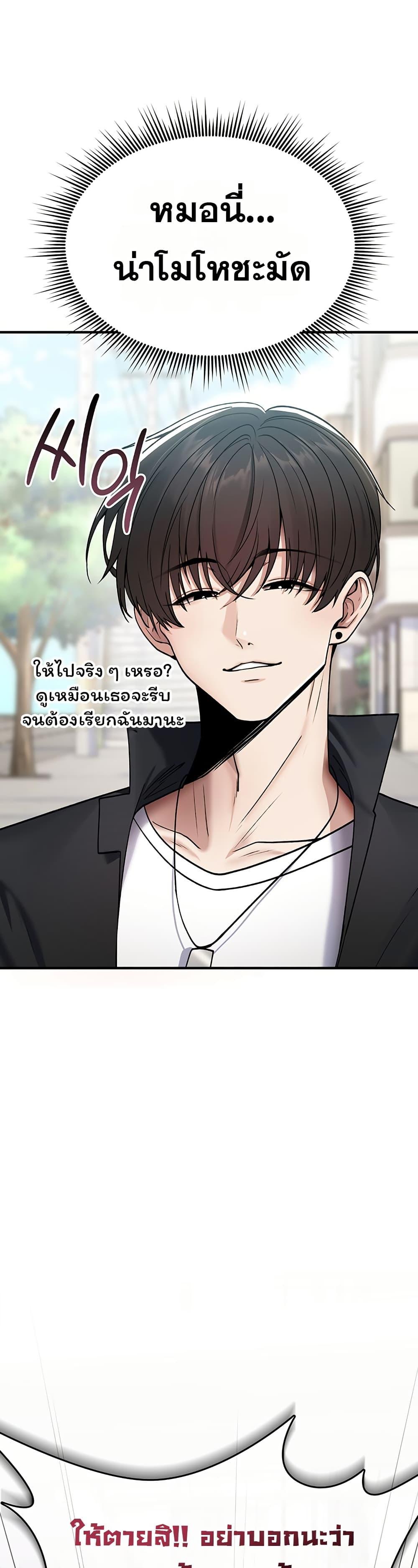 Doujin-Lc- อ่าน โดจิน มังฮวา เกาหลี ญี่ปุ่น จีน แปลไทย It Will Never Break ตอนที่ 1 2 3 4 5 6 7 8 9 10 11 12 13 14 ฟรี ไม่มีโฆษณา อ่าน โดจิน Manhwa เกาหลี ญี่ปุ่น จีน เรามีครบ คัดมาให้เน้นๆ โดจิน 18+ รับประกันความฟินโดย  Doujin Lc