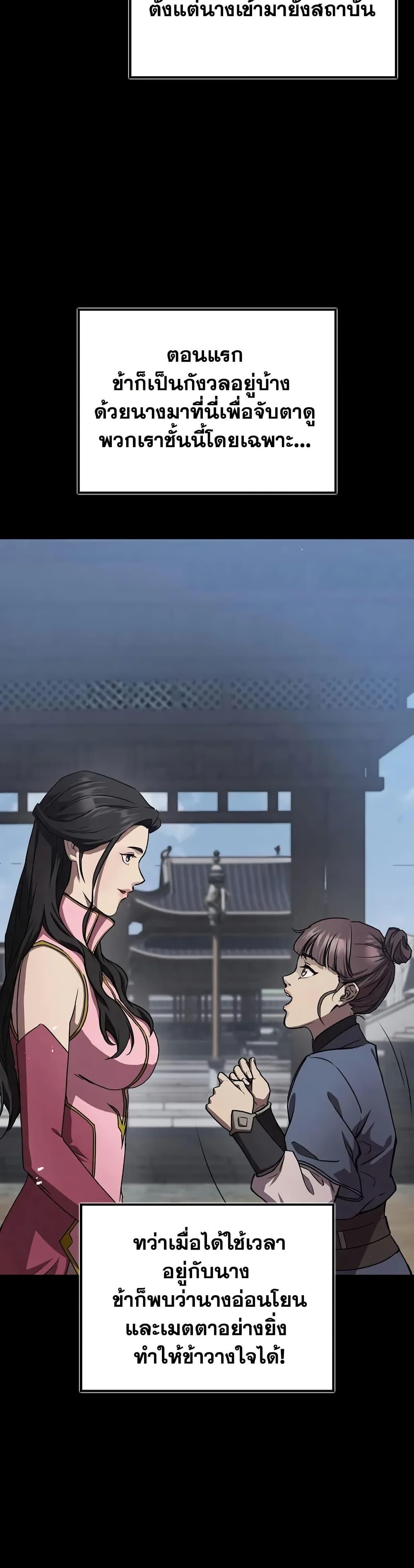 Manga-lc-com อ่านมังงะ อ่านการ์ตูน ออนไลน์ ฟรี The Demonic Cult Instructor Returns ตอนที่ 1 2 3 4 5 6 7 8 9 10 11 12 13 14 ฟรี ไม่มีโฆษณา Manga-lc - อ่าน มังงะ อ่าน การ์ตูน ออนไลน์ อ่านมังงะ ฟรี