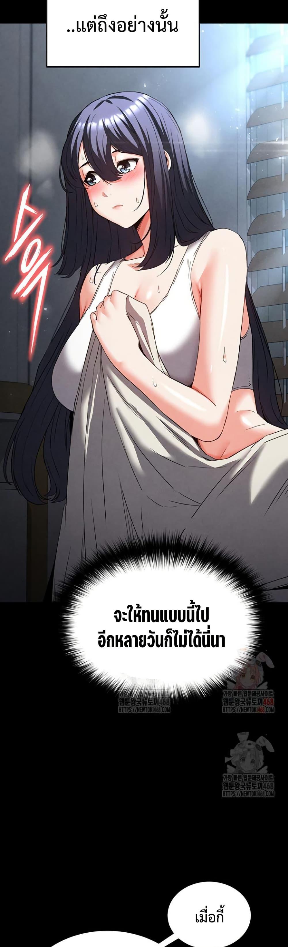 Doujin-Lc- อ่าน โดจิน มังฮวา เกาหลี ญี่ปุ่น จีน แปลไทย Human Scum ตอนที่ 1 2 3 4 5 6 7 8 9 10 11 12 13 14 ฟรี ไม่มีโฆษณา อ่าน โดจิน Manhwa เกาหลี ญี่ปุ่น จีน เรามีครบ คัดมาให้เน้นๆ โดจิน 18+ รับประกันความฟินโดย  Doujin Lc