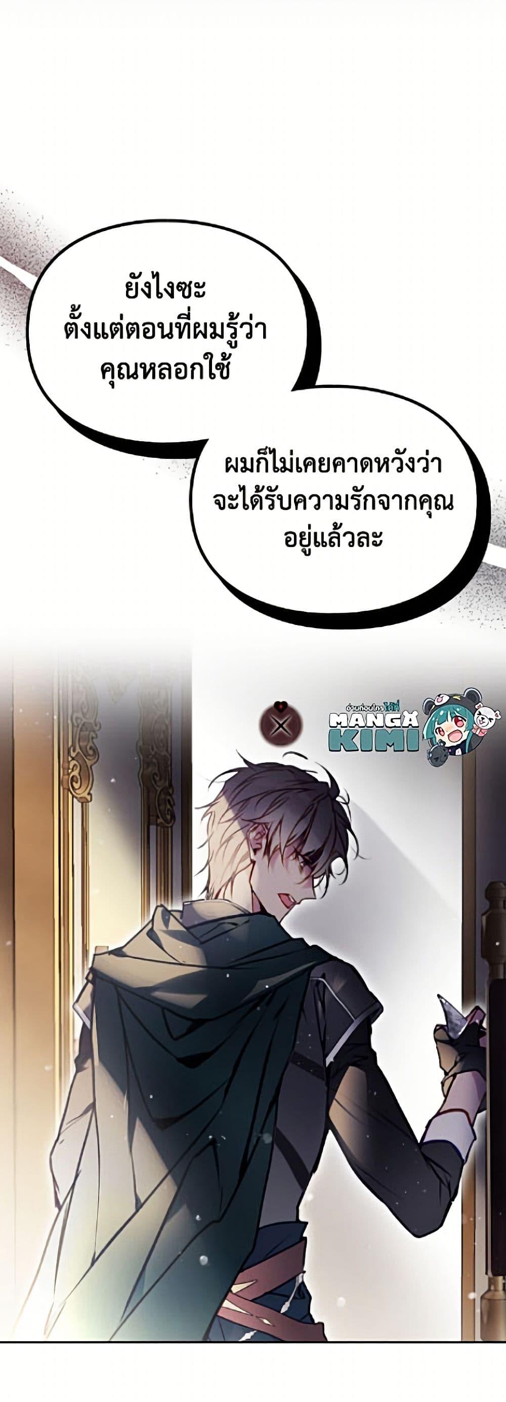 Manga-lc-com อ่านมังงะ อ่านการ์ตูน ออนไลน์ ฟรี Death Is The Only Ending For The Villainess ตอนที่ 1 2 3 4 5 6 7 8 9 10 11 12 13 14 ฟรี ไม่มีโฆษณา Manga-lc - อ่าน มังงะ อ่าน การ์ตูน ออนไลน์ อ่านมังงะ ฟรี
