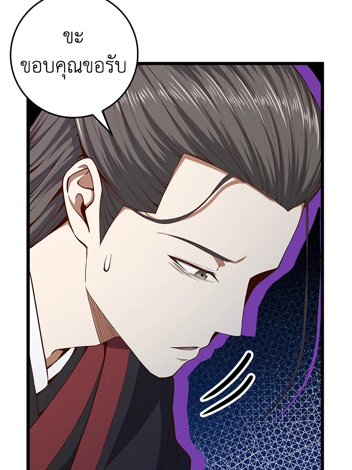 Manga-lc-com อ่านมังงะ อ่านการ์ตูน ออนไลน์ ฟรี The Lord of Coins ตอนที่ 1 2 3 4 5 6 7 8 9 10 11 12 13 14 ฟรี ไม่มีโฆษณา Manga-lc - อ่าน มังงะ อ่าน การ์ตูน ออนไลน์ อ่านมังงะ ฟรี
