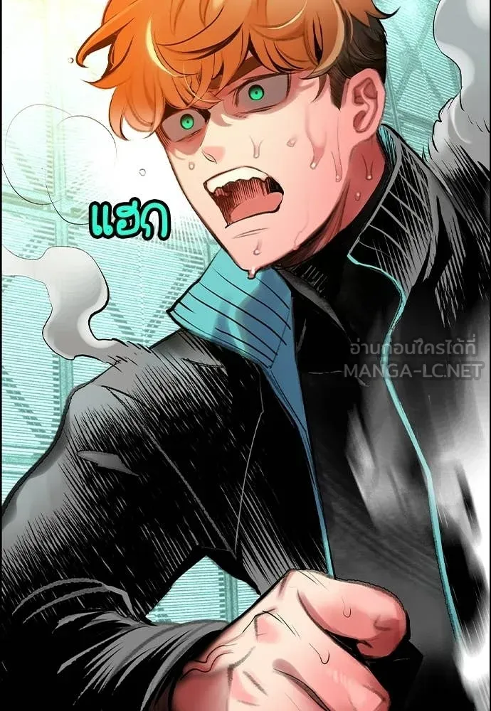 Jungle Juice ตอนที่ 180 รูปที่ 49