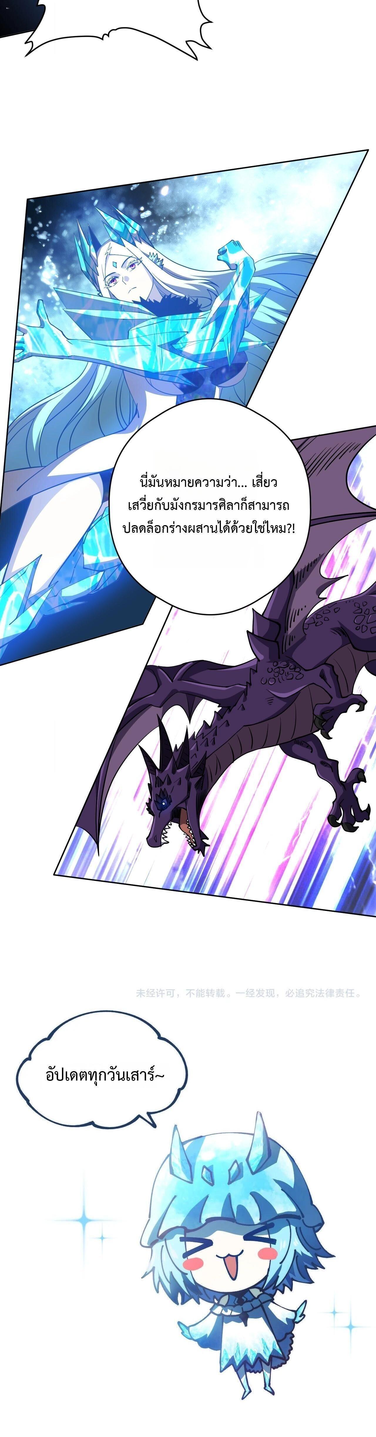 Manga-lc-com อ่านมังงะ อ่านการ์ตูน ออนไลน์ ฟรี Global Beast Tamer I Can See the Path of Evolution ตอนที่ 1 2 3 4 5 6 7 8 9 10 11 12 13 14 ฟรี ไม่มีโฆษณา Manga-lc - อ่าน มังงะ อ่าน การ์ตูน ออนไลน์ อ่านมังงะ ฟรี