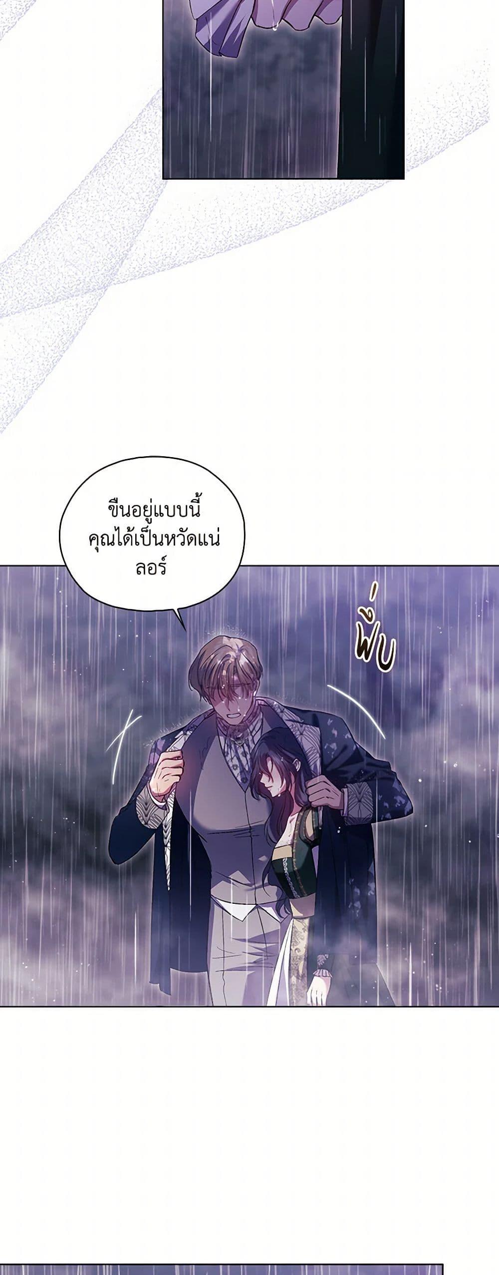 Manga-lc-com อ่านมังงะ อ่านการ์ตูน ออนไลน์ ฟรี I Don’t Trust My Twin Sister Series ตอนที่ 1 2 3 4 5 6 7 8 9 10 11 12 13 14 ฟรี ไม่มีโฆษณา Manga-lc - อ่าน มังงะ อ่าน การ์ตูน ออนไลน์ อ่านมังงะ ฟรี