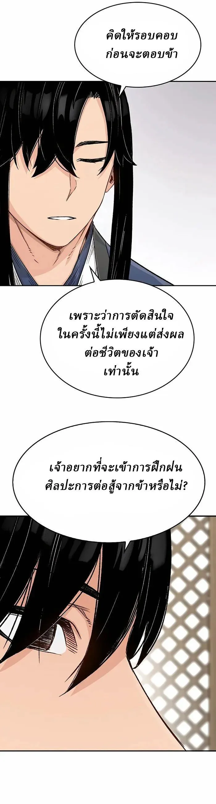 Manga-lc-com อ่านมังงะ อ่านการ์ตูน ออนไลน์ ฟรี Reborn As The Heavenly Demon ตอนที่ 1 2 3 4 5 6 7 8 9 10 11 12 13 14 ฟรี ไม่มีโฆษณา Manga-lc - อ่าน มังงะ อ่าน การ์ตูน ออนไลน์ อ่านมังงะ ฟรี