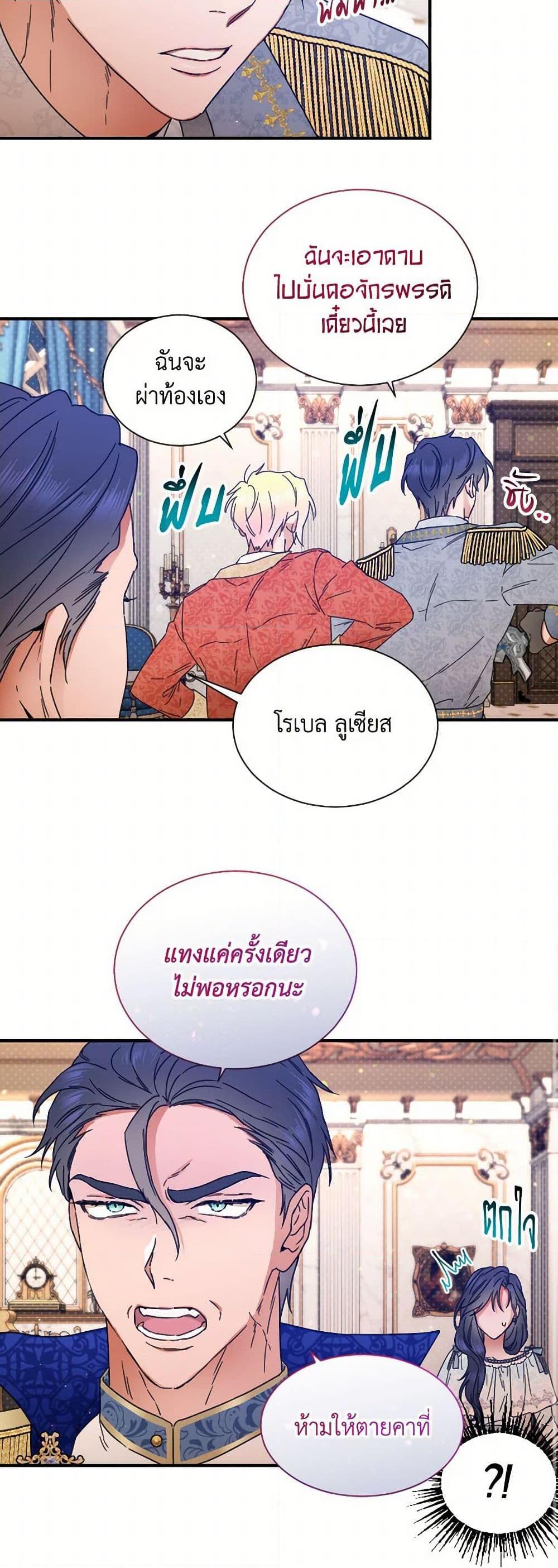 Manga-lc-com อ่านมังงะ อ่านการ์ตูน ออนไลน์ ฟรี Lady Baby ตอนที่ 1 2 3 4 5 6 7 8 9 10 11 12 13 14 ฟรี ไม่มีโฆษณา Manga-lc - อ่าน มังงะ อ่าน การ์ตูน ออนไลน์ อ่านมังงะ ฟรี