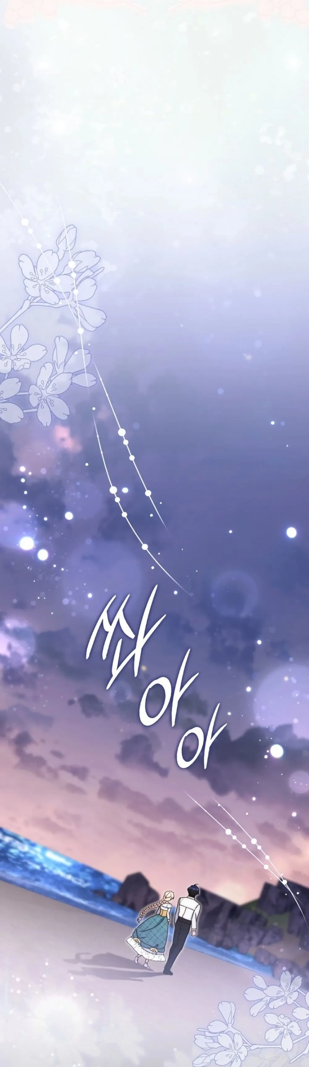 Manga-lc-com อ่านมังงะ อ่านการ์ตูน ออนไลน์ ฟรี The Emperor’s Marriage Scam ตอนที่ 1 2 3 4 5 6 7 8 9 10 11 12 13 14 ฟรี ไม่มีโฆษณา Manga-lc - อ่าน มังงะ อ่าน การ์ตูน ออนไลน์ อ่านมังงะ ฟรี