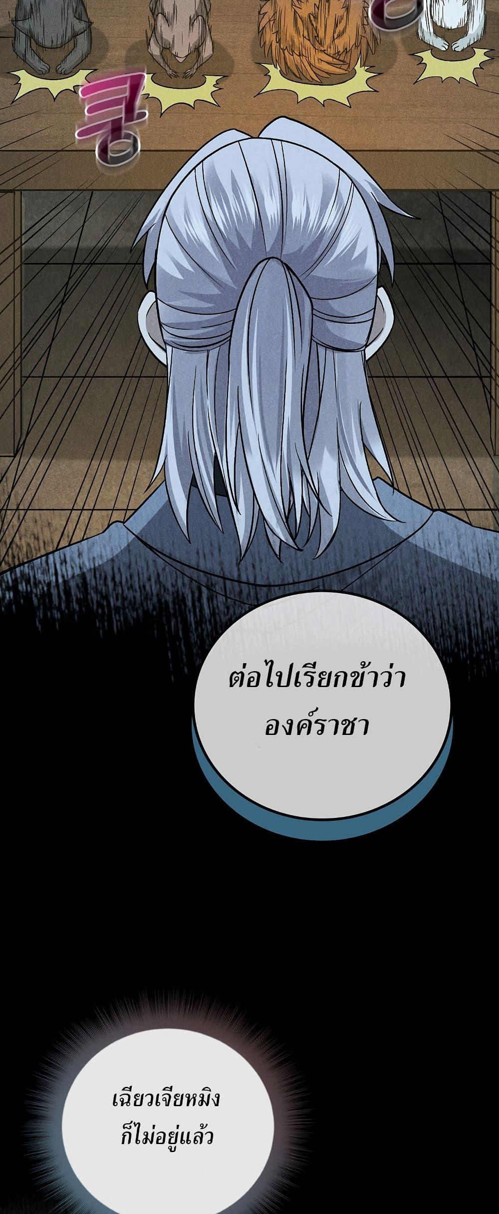 Manga-lc-com อ่านมังงะ อ่านการ์ตูน ออนไลน์ ฟรี Xinmo ตอนที่ 1 2 3 4 5 6 7 8 9 10 11 12 13 14 ฟรี ไม่มีโฆษณา Manga-lc - อ่าน มังงะ อ่าน การ์ตูน ออนไลน์ อ่านมังงะ ฟรี