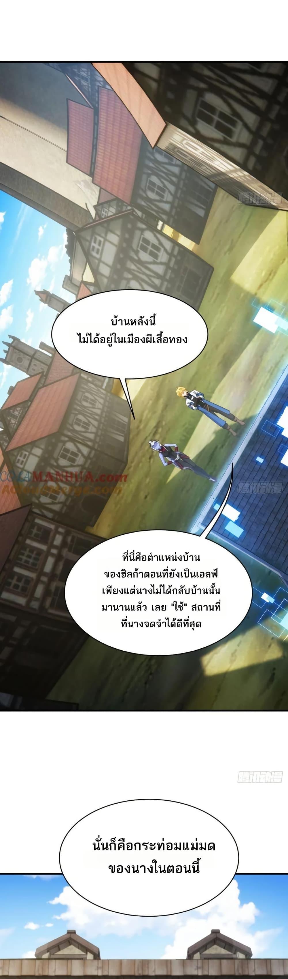 Manga-lc-com อ่านมังงะ อ่านการ์ตูน ออนไลน์ ฟรี The Beta Server For A Thousand Years ตอนที่ 1 2 3 4 5 6 7 8 9 10 11 12 13 14 ฟรี ไม่มีโฆษณา Manga-lc - อ่าน มังงะ อ่าน การ์ตูน ออนไลน์ อ่านมังงะ ฟรี