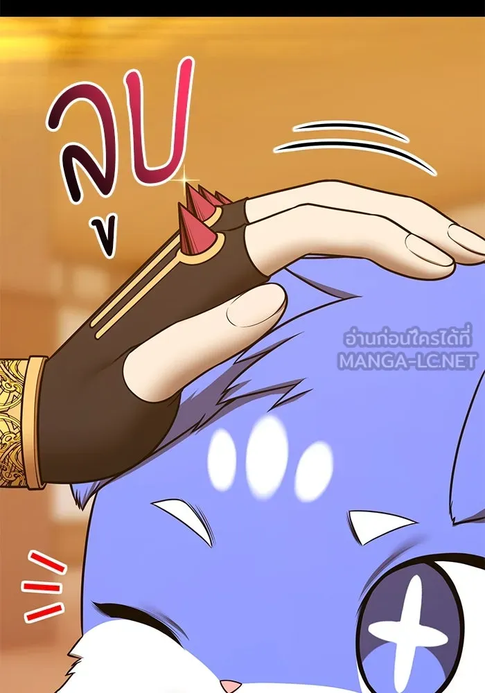 +99 ท่อนไม้พร้อมบวก ตอนที่ 54 ดิเมนชันอีตเตอร์ (2) รูปที่ 270