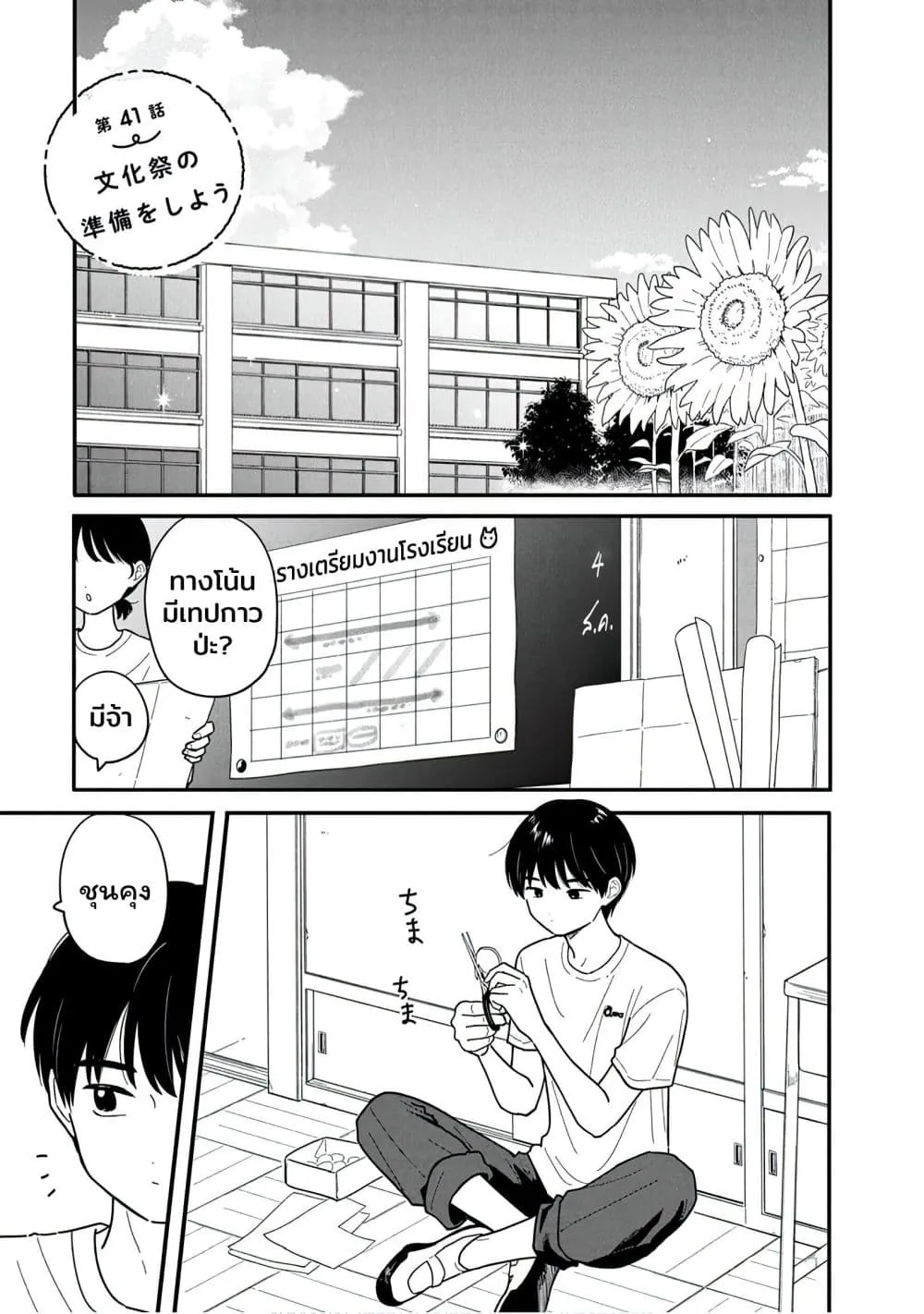 Manga-lc-com อ่านมังงะ อ่านการ์ตูน ออนไลน์ ฟรี Houkago Kitaku Biyori ตอนที่ 1 2 3 4 5 6 7 8 9 10 11 12 13 14 ฟรี ไม่มีโฆษณา Manga-lc - อ่าน มังงะ อ่าน การ์ตูน ออนไลน์ อ่านมังงะ ฟรี