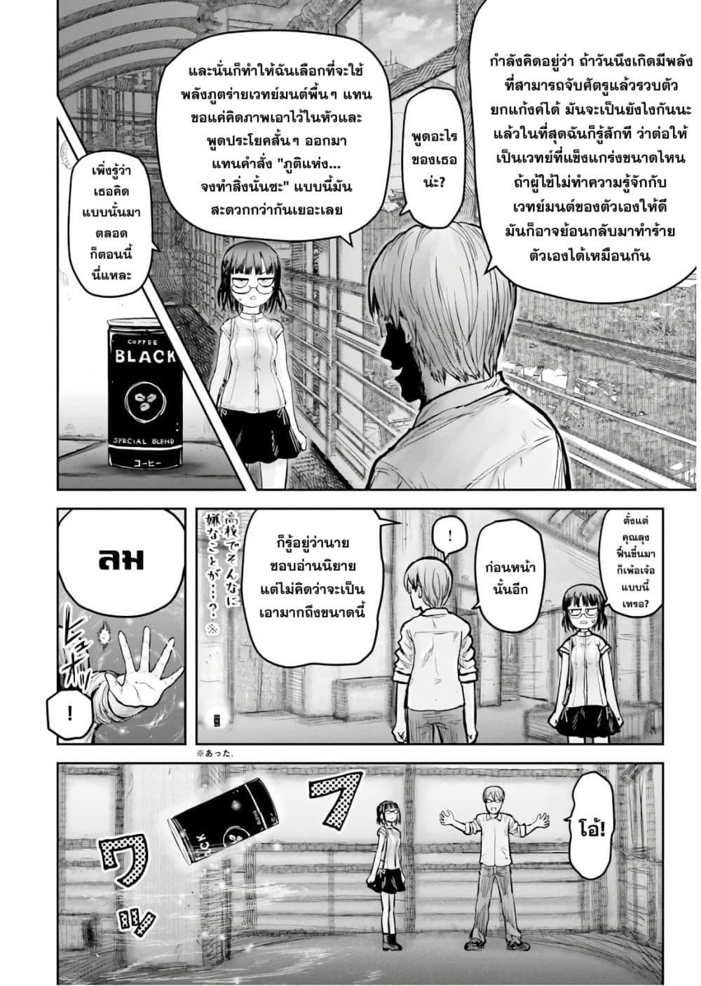 Manga-lc-com อ่านมังงะ อ่านการ์ตูน ออนไลน์ ฟรี Isekai Ojisan ตอนที่ 1 2 3 4 5 6 7 8 9 10 11 12 13 14 ฟรี ไม่มีโฆษณา Manga-lc - อ่าน มังงะ อ่าน การ์ตูน ออนไลน์ อ่านมังงะ ฟรี