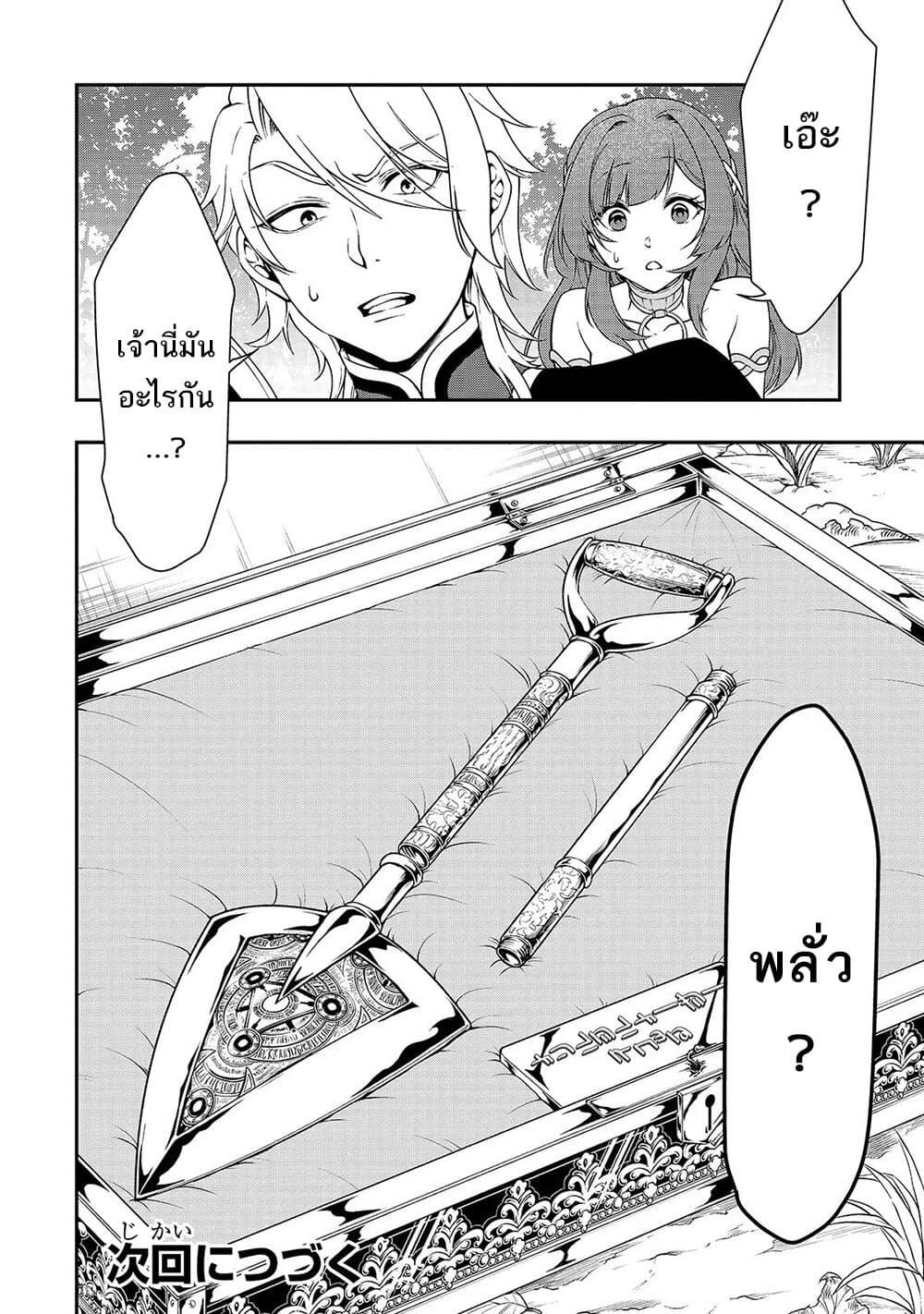 Manga-lc-com อ่านมังงะ อ่านการ์ตูน ออนไลน์ ฟรี Chillin Different World Life of the Ex-Brave Canditate was Cheat from Lv2 ตอนที่ 1 2 3 4 5 6 7 8 9 10 11 12 13 14 ฟรี ไม่มีโฆษณา Manga-lc - อ่าน มังงะ อ่าน การ์ตูน ออนไลน์ อ่านมังงะ ฟรี