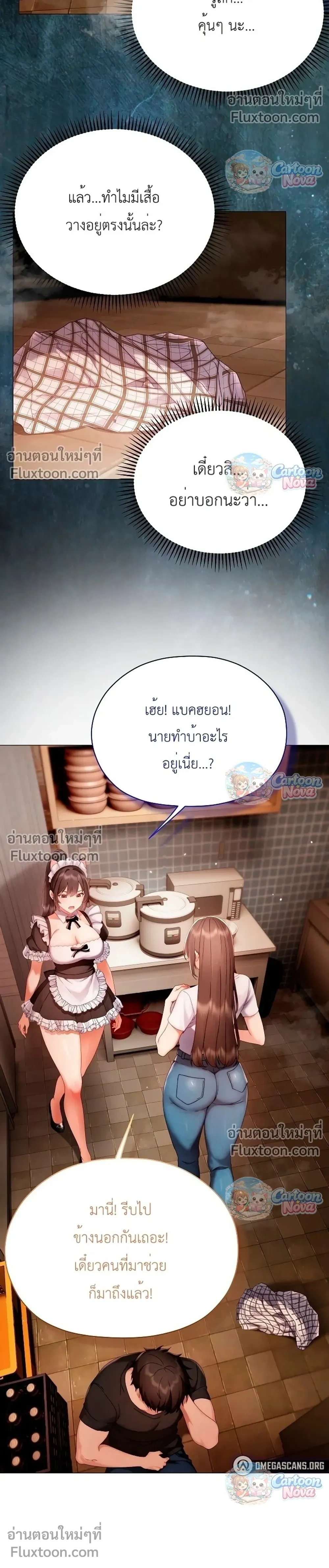 Doujin-Lc- อ่าน โดจิน มังฮวา เกาหลี ญี่ปุ่น จีน แปลไทย Little Miss Delinquent ตอนที่ 1 2 3 4 5 6 7 8 9 10 11 12 13 14 ฟรี ไม่มีโฆษณา อ่าน โดจิน Manhwa เกาหลี ญี่ปุ่น จีน เรามีครบ คัดมาให้เน้นๆ โดจิน 18+ รับประกันความฟินโดย  Doujin Lc