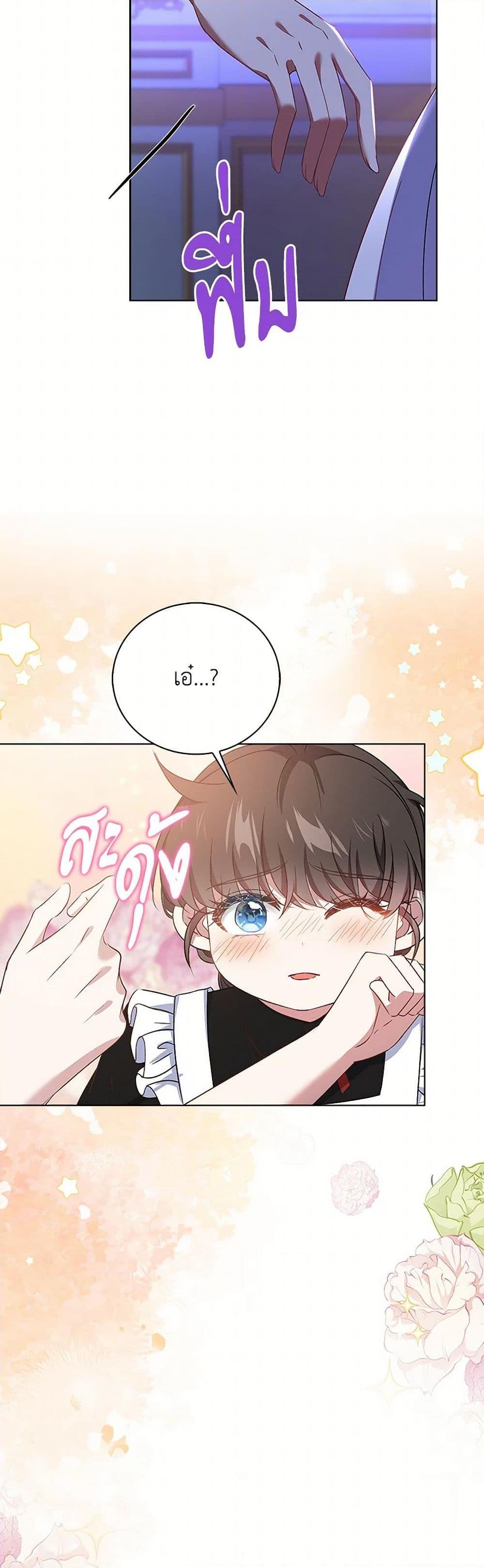 Manga-lc-com อ่านมังงะ อ่านการ์ตูน ออนไลน์ ฟรี The Villainess Wants to Go Home ตอนที่ 1 2 3 4 5 6 7 8 9 10 11 12 13 14 ฟรี ไม่มีโฆษณา Manga-lc - อ่าน มังงะ อ่าน การ์ตูน ออนไลน์ อ่านมังงะ ฟรี