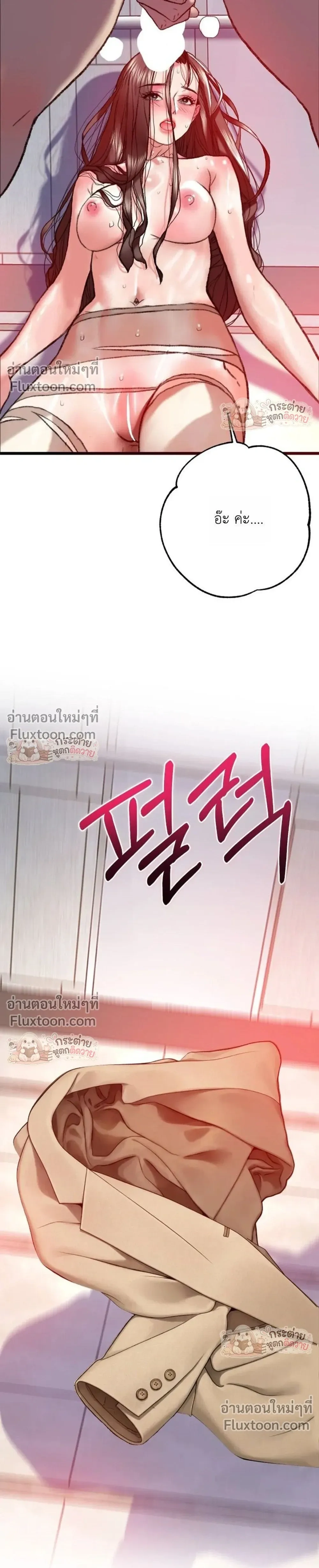 Doujin-Lc- อ่าน โดจิน มังฮวา เกาหลี ญี่ปุ่น จีน แปลไทย Pervert Picking Perverts คนวิปริตที่เลือกคบแต่คนวิปริตด้วยกัน ตอนที่ 1 2 3 4 5 6 7 8 9 10 11 12 13 14 ฟรี ไม่มีโฆษณา อ่าน โดจิน Manhwa เกาหลี ญี่ปุ่น จีน เรามีครบ คัดมาให้เน้นๆ โดจิน 18+ รับประกันความฟินโดย  Doujin Lc