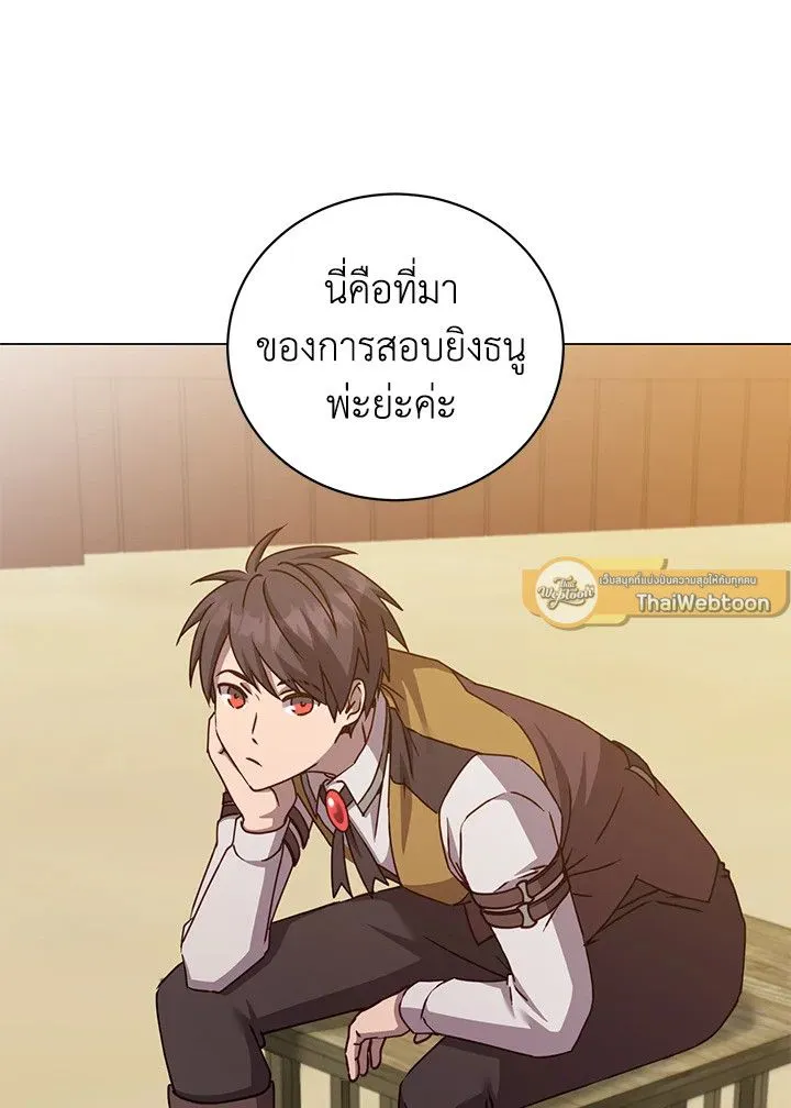 The Max Level Hero Has Returned การกล_บมาของว_รบ_ร_ษเวลต_น ตอนที่ ตอนที่ 197 รูปที่ 42