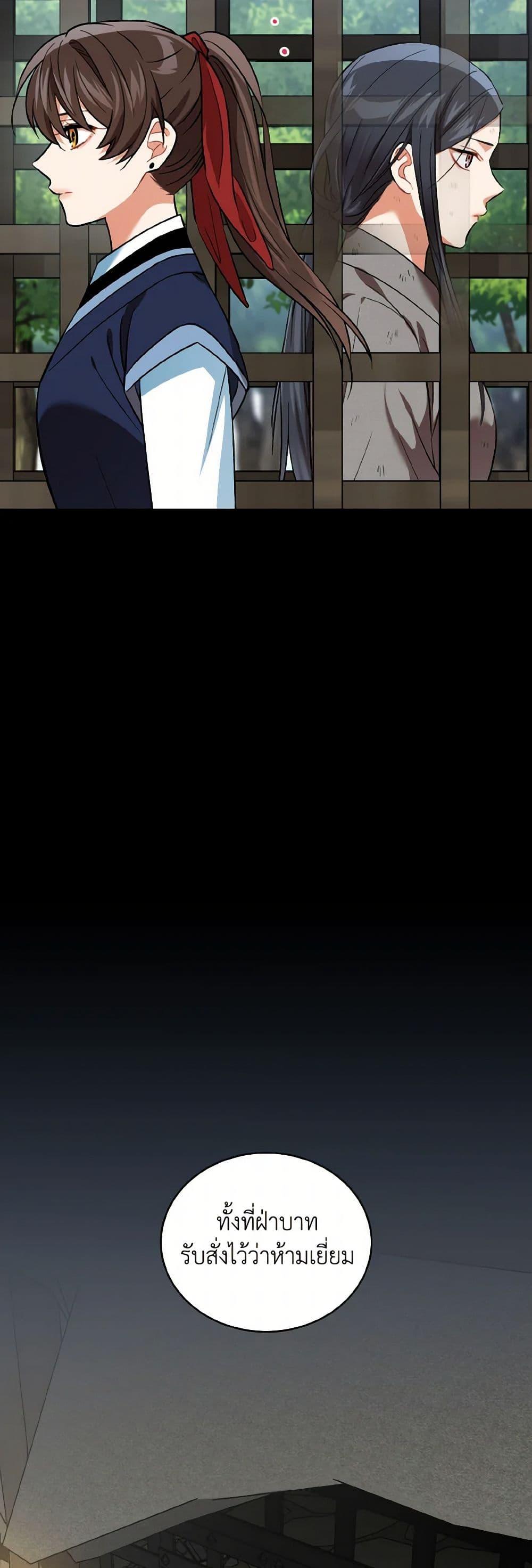 Manga-lc-com อ่านมังงะ อ่านการ์ตูน ออนไลน์ ฟรี Empress’s Flower Garden ตอนที่ 1 2 3 4 5 6 7 8 9 10 11 12 13 14 ฟรี ไม่มีโฆษณา Manga-lc - อ่าน มังงะ อ่าน การ์ตูน ออนไลน์ อ่านมังงะ ฟรี