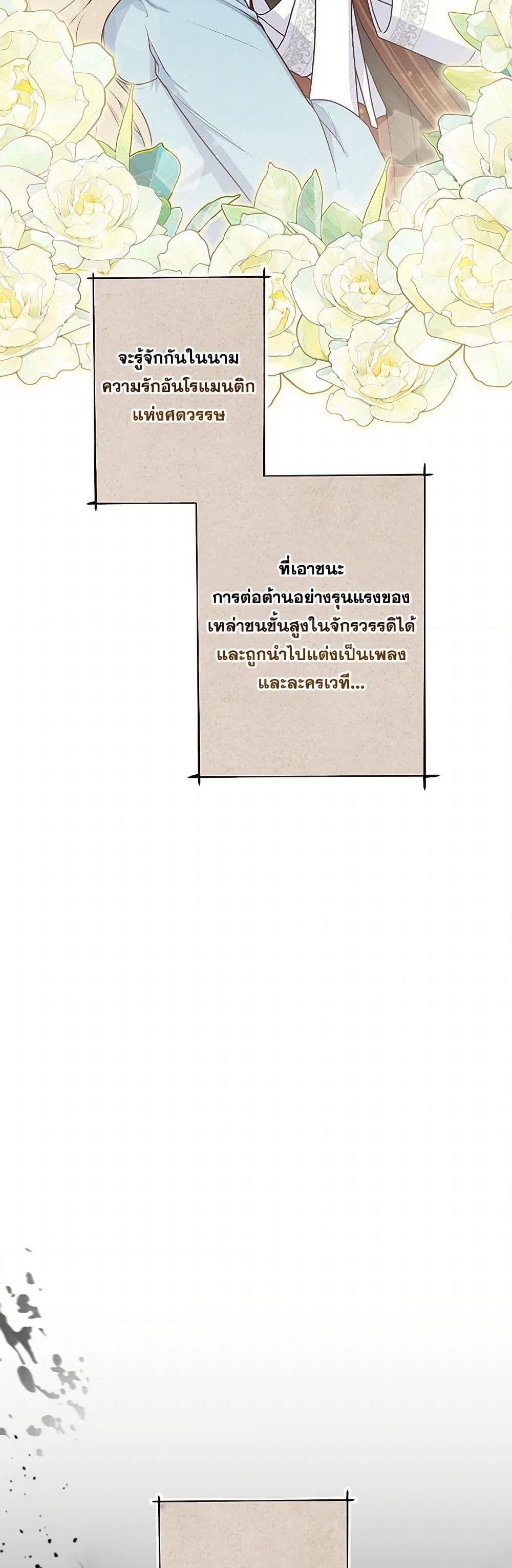 Manga-lc-com อ่านมังงะ อ่านการ์ตูน ออนไลน์ ฟรี The Villain’s Young Backer ตอนที่ 1 2 3 4 5 6 7 8 9 10 11 12 13 14 ฟรี ไม่มีโฆษณา Manga-lc - อ่าน มังงะ อ่าน การ์ตูน ออนไลน์ อ่านมังงะ ฟรี