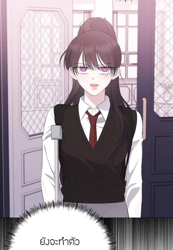 วิธีหนีตายจากนิยายโรคจิต ตอนที่ 16 รูปที่ 88