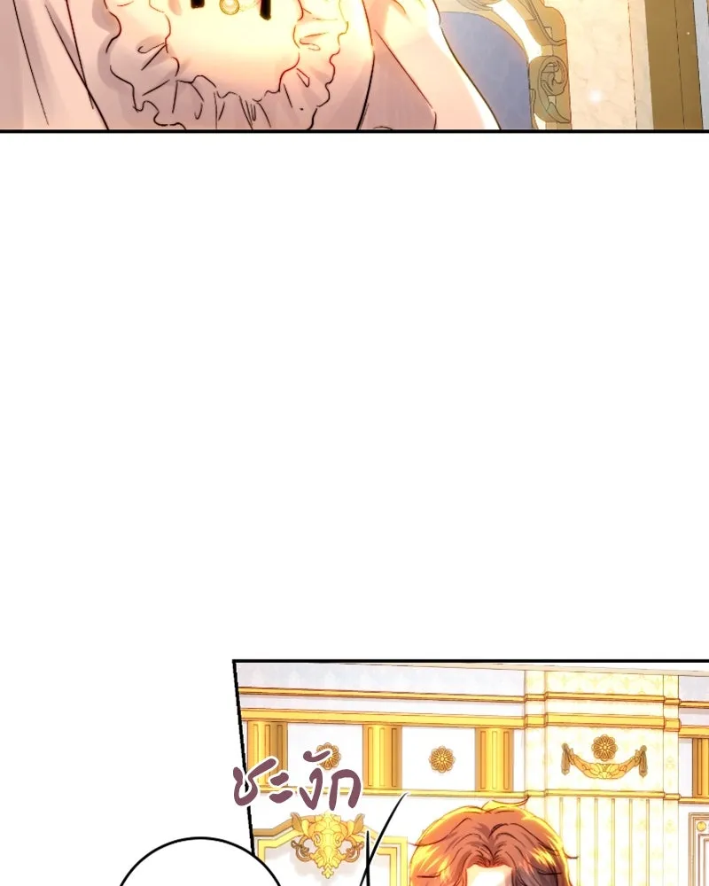 เจ้าหญิงคลั่งแห่งวังหลวง ตอนที่ 48 รูปที่ 64