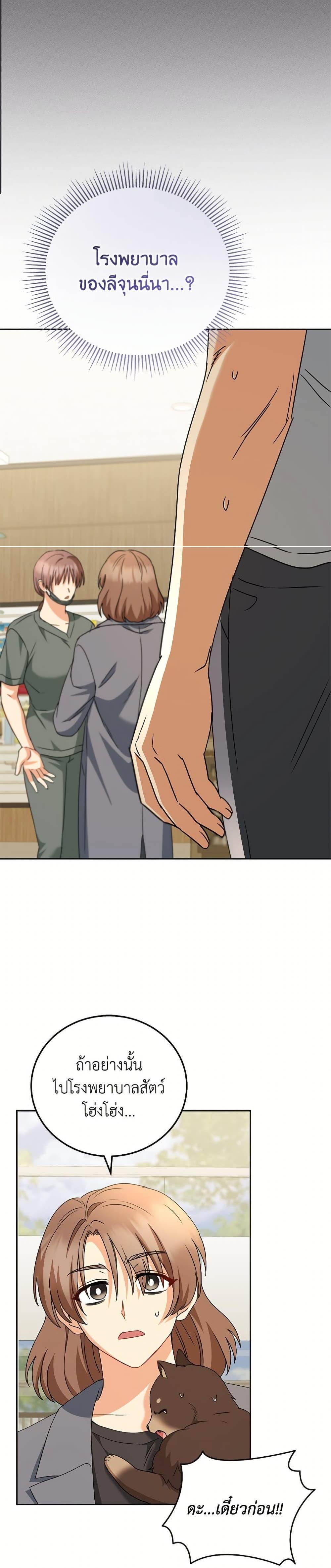 Manga-lc-com อ่านมังงะ อ่านการ์ตูน ออนไลน์ ฟรี Hello! Veterinarian! ตอนที่ 1 2 3 4 5 6 7 8 9 10 11 12 13 14 ฟรี ไม่มีโฆษณา Manga-lc - อ่าน มังงะ อ่าน การ์ตูน ออนไลน์ อ่านมังงะ ฟรี