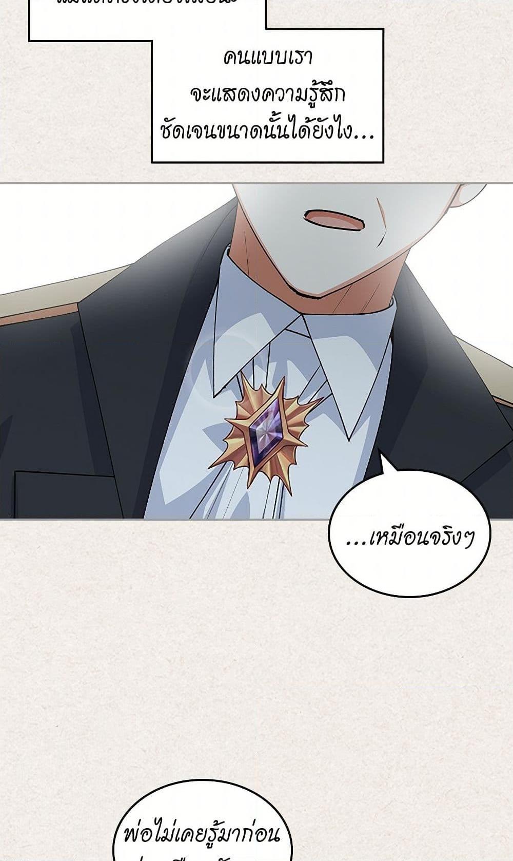 Manga-lc-com อ่านมังงะ อ่านการ์ตูน ออนไลน์ ฟรี The Antagonist’s Pet ตอนที่ 1 2 3 4 5 6 7 8 9 10 11 12 13 14 ฟรี ไม่มีโฆษณา Manga-lc - อ่าน มังงะ อ่าน การ์ตูน ออนไลน์ อ่านมังงะ ฟรี