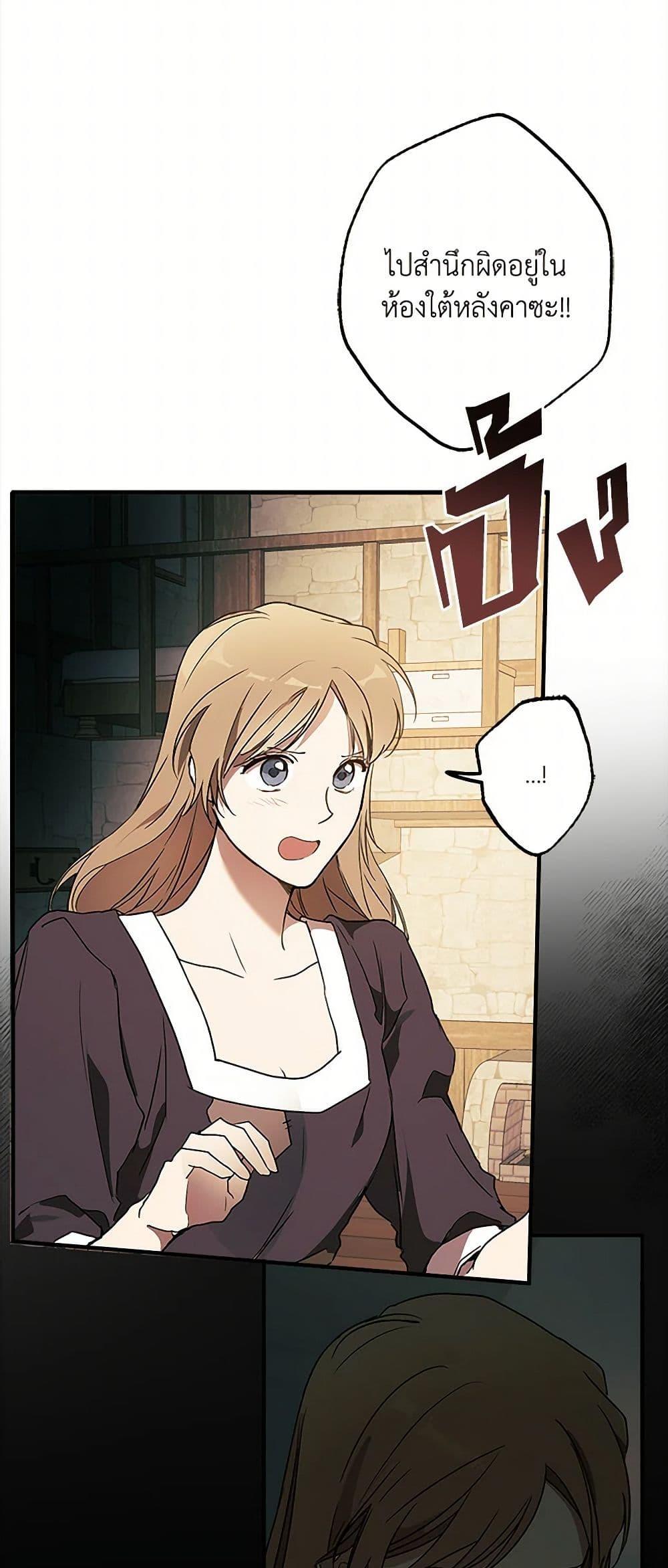 Manga-lc-com อ่านมังงะ อ่านการ์ตูน ออนไลน์ ฟรี It Was All a Mistake ตอนที่ 1 2 3 4 5 6 7 8 9 10 11 12 13 14 ฟรี ไม่มีโฆษณา Manga-lc - อ่าน มังงะ อ่าน การ์ตูน ออนไลน์ อ่านมังงะ ฟรี