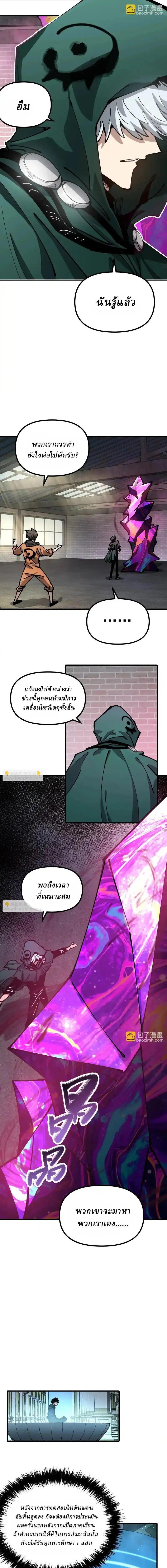 Manga-lc-com อ่านมังงะ อ่านการ์ตูน ออนไลน์ ฟรี Global Beast Tamer I Can See the Path of Evolution ตอนที่ 1 2 3 4 5 6 7 8 9 10 11 12 13 14 ฟรี ไม่มีโฆษณา Manga-lc - อ่าน มังงะ อ่าน การ์ตูน ออนไลน์ อ่านมังงะ ฟรี