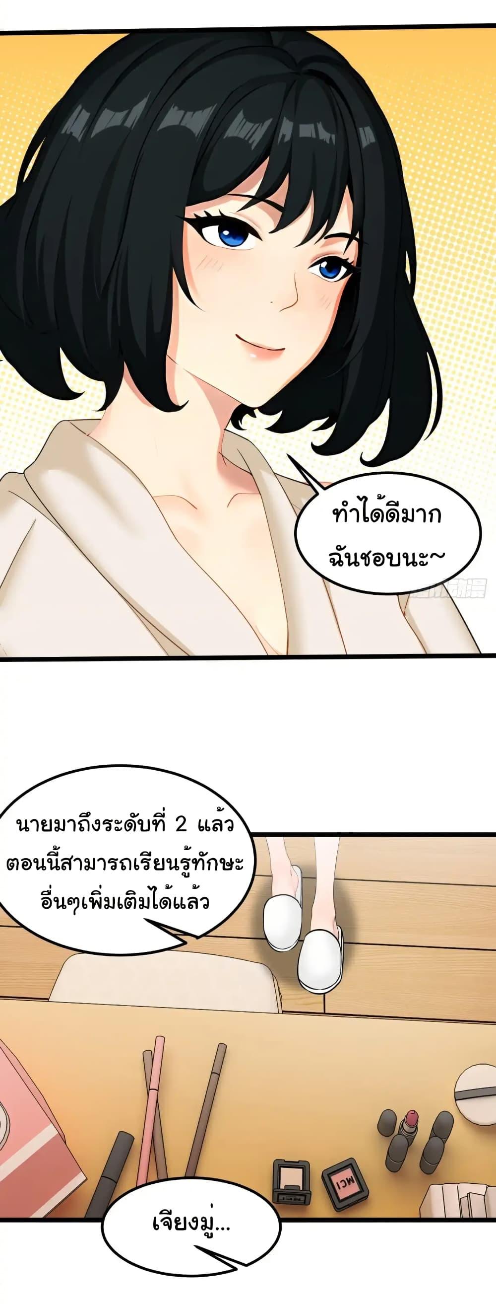 Manga-lc-com อ่านมังงะ อ่านการ์ตูน ออนไลน์ ฟรี Empress wife and trash husband ตอนที่ 1 2 3 4 5 6 7 8 9 10 11 12 13 14 ฟรี ไม่มีโฆษณา Manga-lc - อ่าน มังงะ อ่าน การ์ตูน ออนไลน์ อ่านมังงะ ฟรี