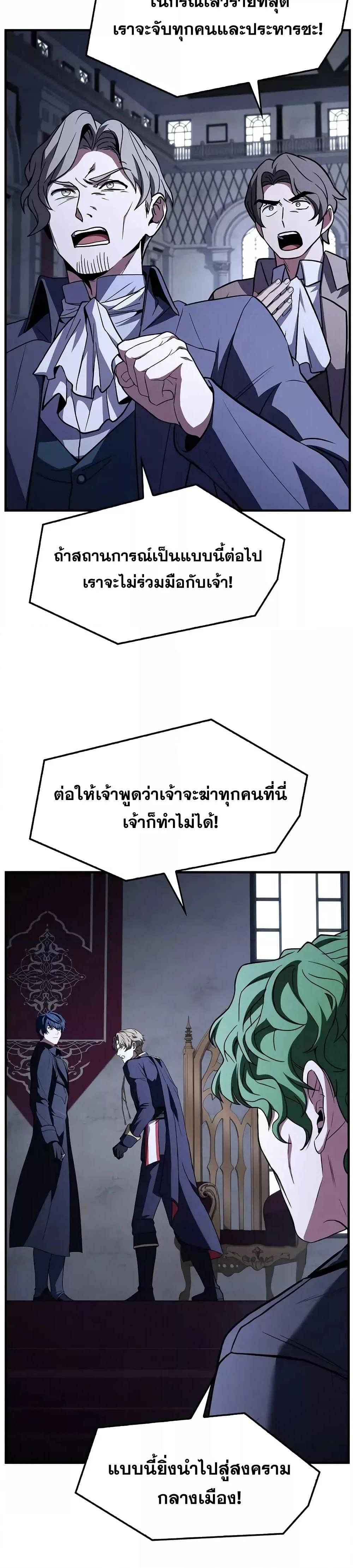 Manga-lc-com อ่านมังงะ อ่านการ์ตูน ออนไลน์ ฟรี ReturnoftheL ตอนที่ 1 2 3 4 5 6 7 8 9 10 11 12 13 14 ฟรี ไม่มีโฆษณา Manga-lc - อ่าน มังงะ อ่าน การ์ตูน ออนไลน์ อ่านมังงะ ฟรี