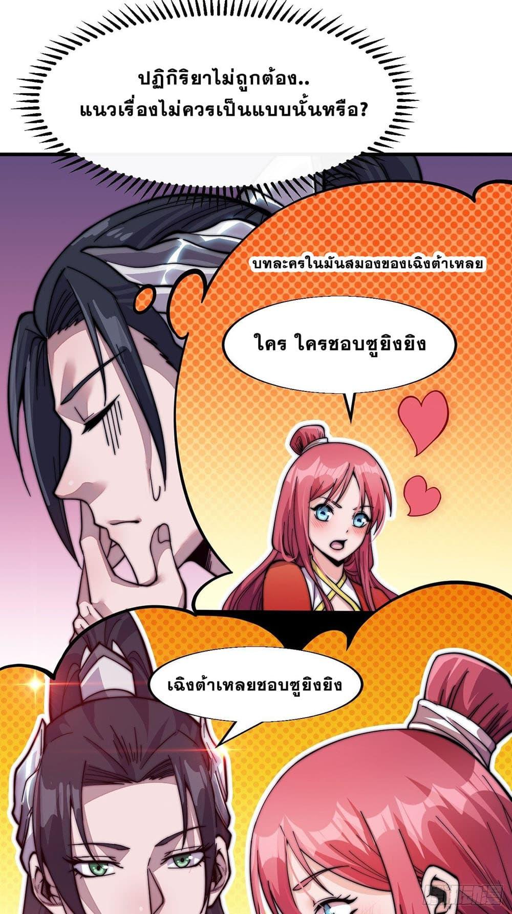 Manga-lc-com อ่านมังงะ อ่านการ์ตูน ออนไลน์ ฟรี It Starts With A Mountain ตอนที่ 1 2 3 4 5 6 7 8 9 10 11 12 13 14 ฟรี ไม่มีโฆษณา Manga-lc - อ่าน มังงะ อ่าน การ์ตูน ออนไลน์ อ่านมังงะ ฟรี