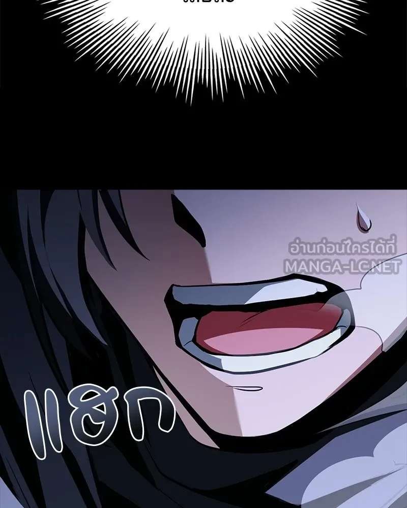 เจ้าชายแผนโบราณ ตอนที่ 47 รูปที่ 27