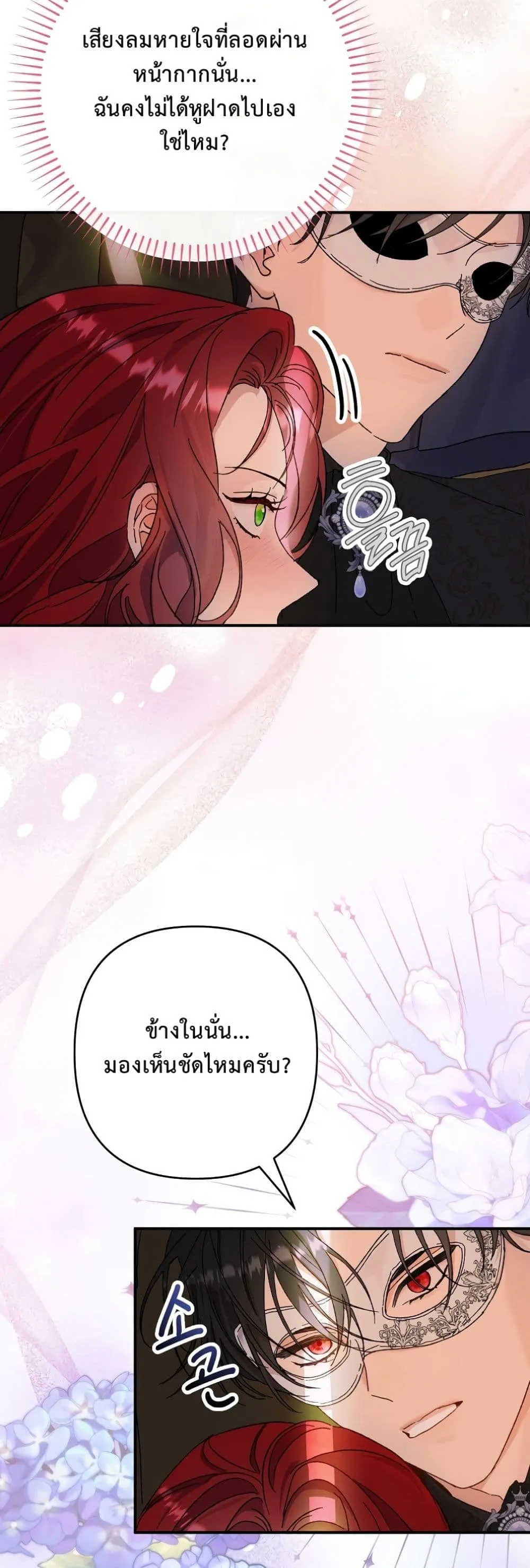 Manga-lc-com อ่านมังงะ อ่านการ์ตูน ออนไลน์ ฟรี I Faked a Pregnancy, but My Husband Returned ตอนที่ 1 2 3 4 5 6 7 8 9 10 11 12 13 14 ฟรี ไม่มีโฆษณา Manga-lc - อ่าน มังงะ อ่าน การ์ตูน ออนไลน์ อ่านมังงะ ฟรี