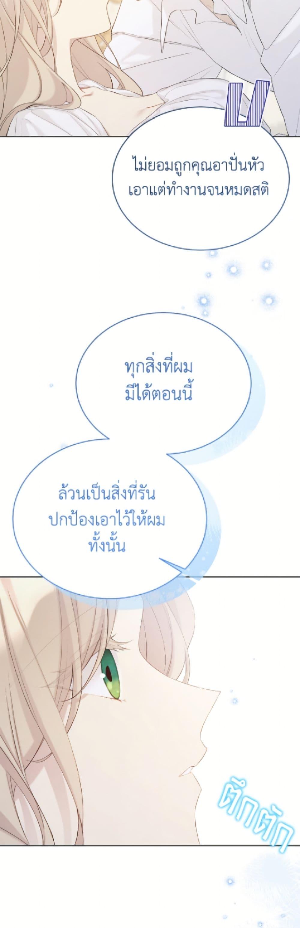 Manga-lc-com อ่านมังงะ อ่านการ์ตูน ออนไลน์ ฟรี The Viridescent Crown ตอนที่ 1 2 3 4 5 6 7 8 9 10 11 12 13 14 ฟรี ไม่มีโฆษณา Manga-lc - อ่าน มังงะ อ่าน การ์ตูน ออนไลน์ อ่านมังงะ ฟรี