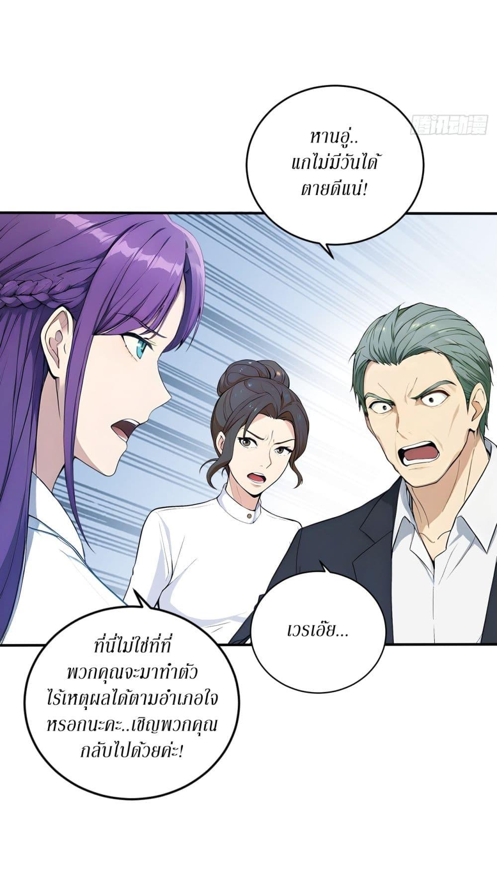 Manga-lc-com อ่านมังงะ อ่านการ์ตูน ออนไลน์ ฟรี Gods Of All People I Sacrificed Hundreds Of Millions Of Living Beings To Become A God ตอนที่ 1 2 3 4 5 6 7 8 9 10 11 12 13 14 ฟรี ไม่มีโฆษณา Manga-lc - อ่าน มังงะ อ่าน การ์ตูน ออนไลน์ อ่านมังงะ ฟรี