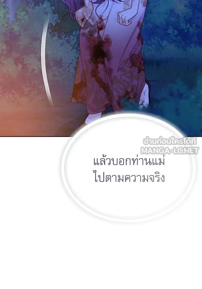ไม่รักให้ตาย ตอนที่ 42 รูปที่ 93