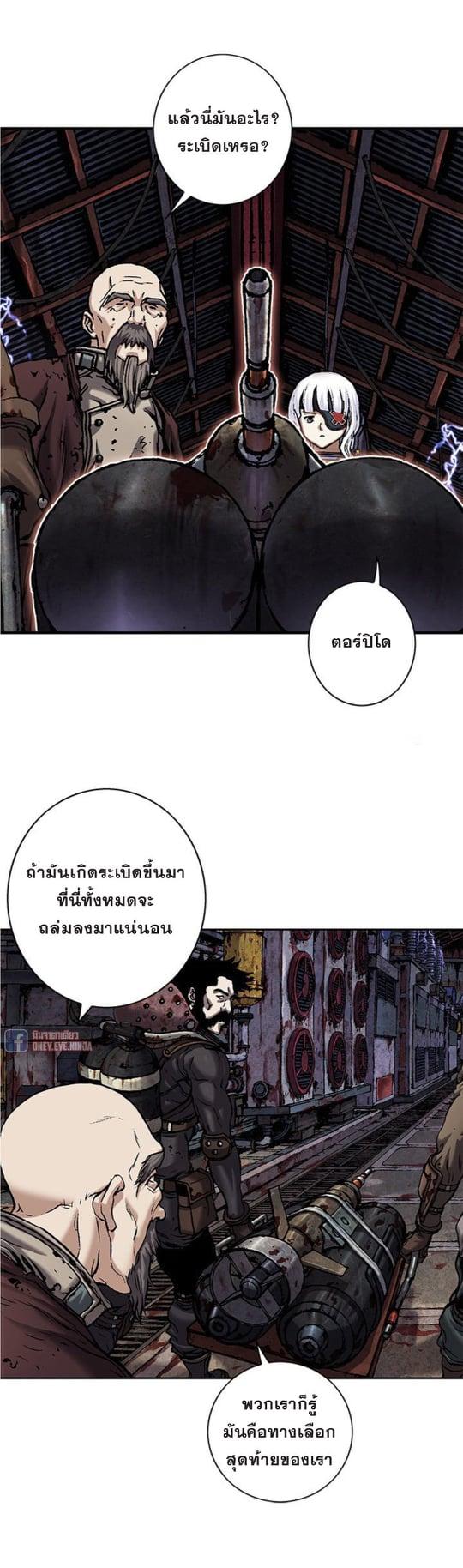 Manga-lc-com อ่านมังงะ อ่านการ์ตูน ออนไลน์ ฟรี Leviathan เลวีอาธาน อสูรกายใต้สมุทร ตอนที่ 1 2 3 4 5 6 7 8 9 10 11 12 13 14 ฟรี ไม่มีโฆษณา Manga-lc - อ่าน มังงะ อ่าน การ์ตูน ออนไลน์ อ่านมังงะ ฟรี